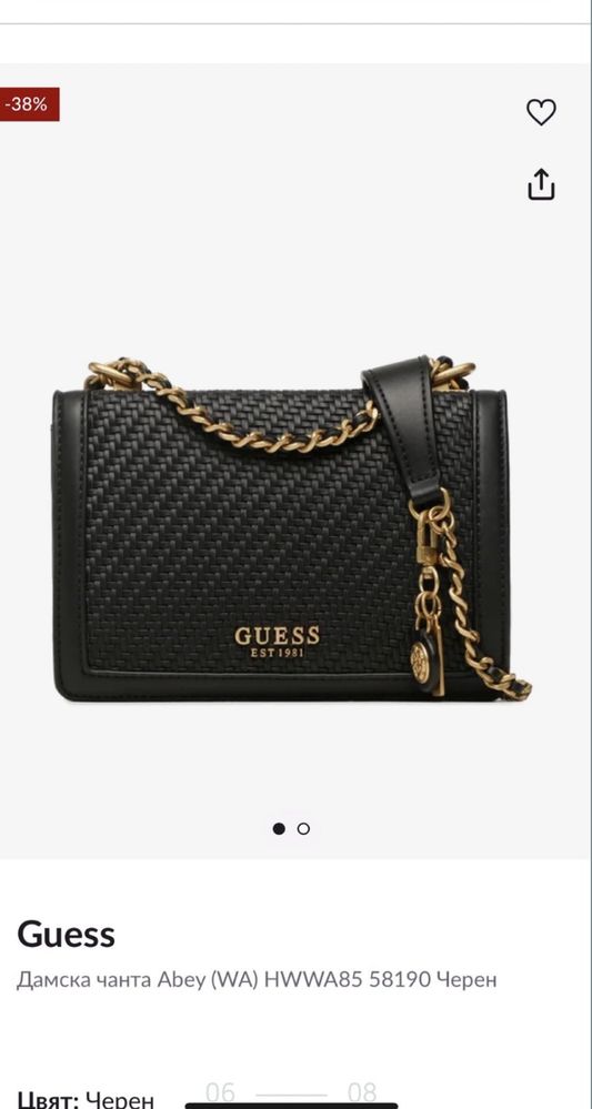 Чанта Guess