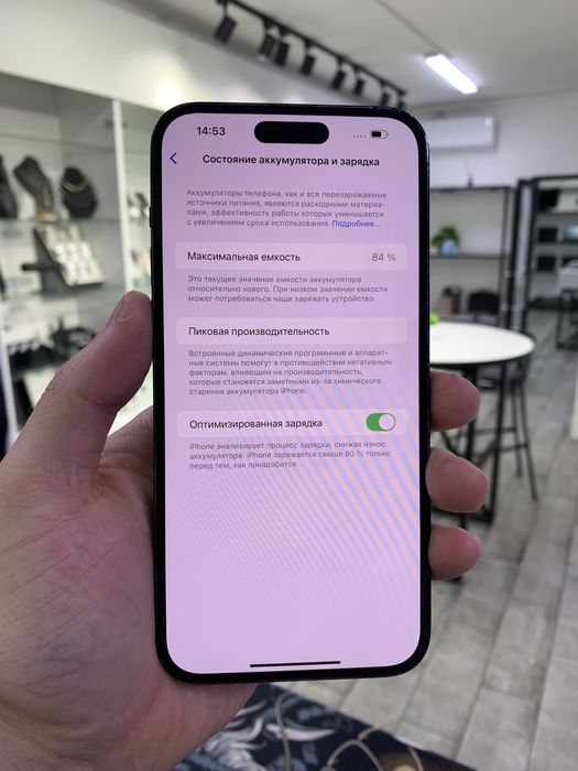 Iphone 14 pro max 256 gb