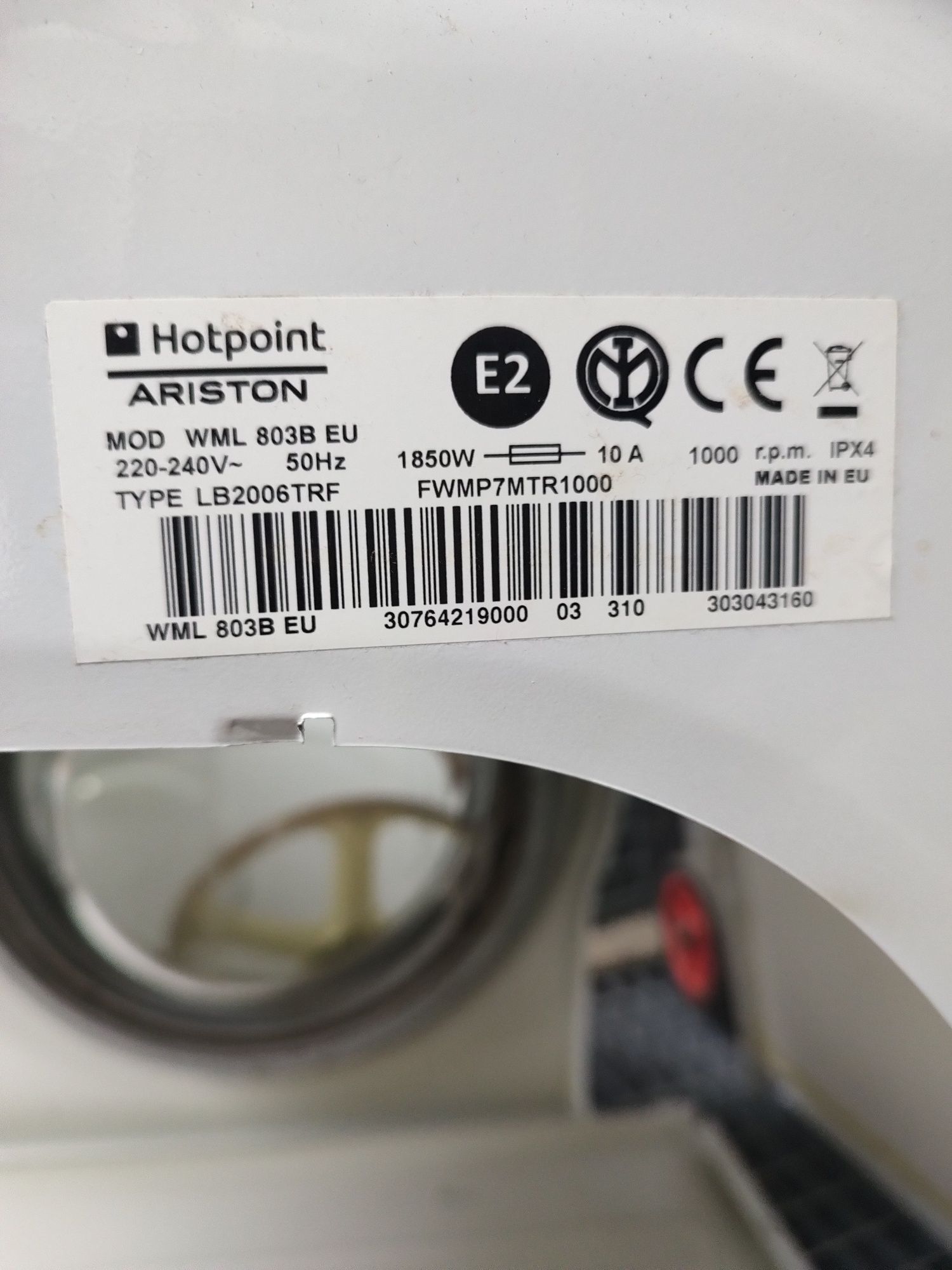 Пералня Аристон хотпоинт Ariston Hotpoint за части