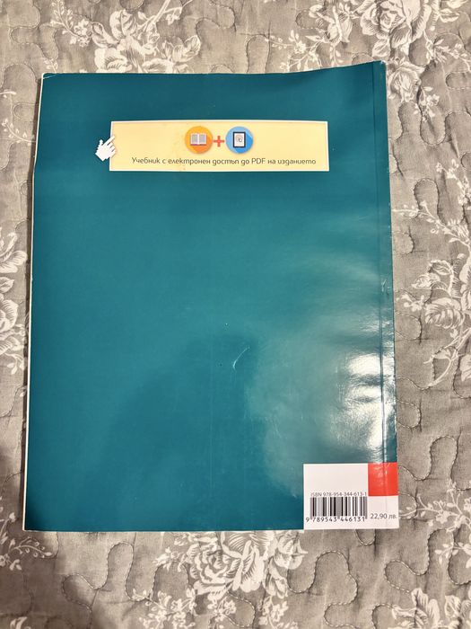 Учебници по биология за профилирана подготовка