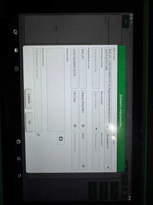 BYD CHAZOR Toza moshina garantiya