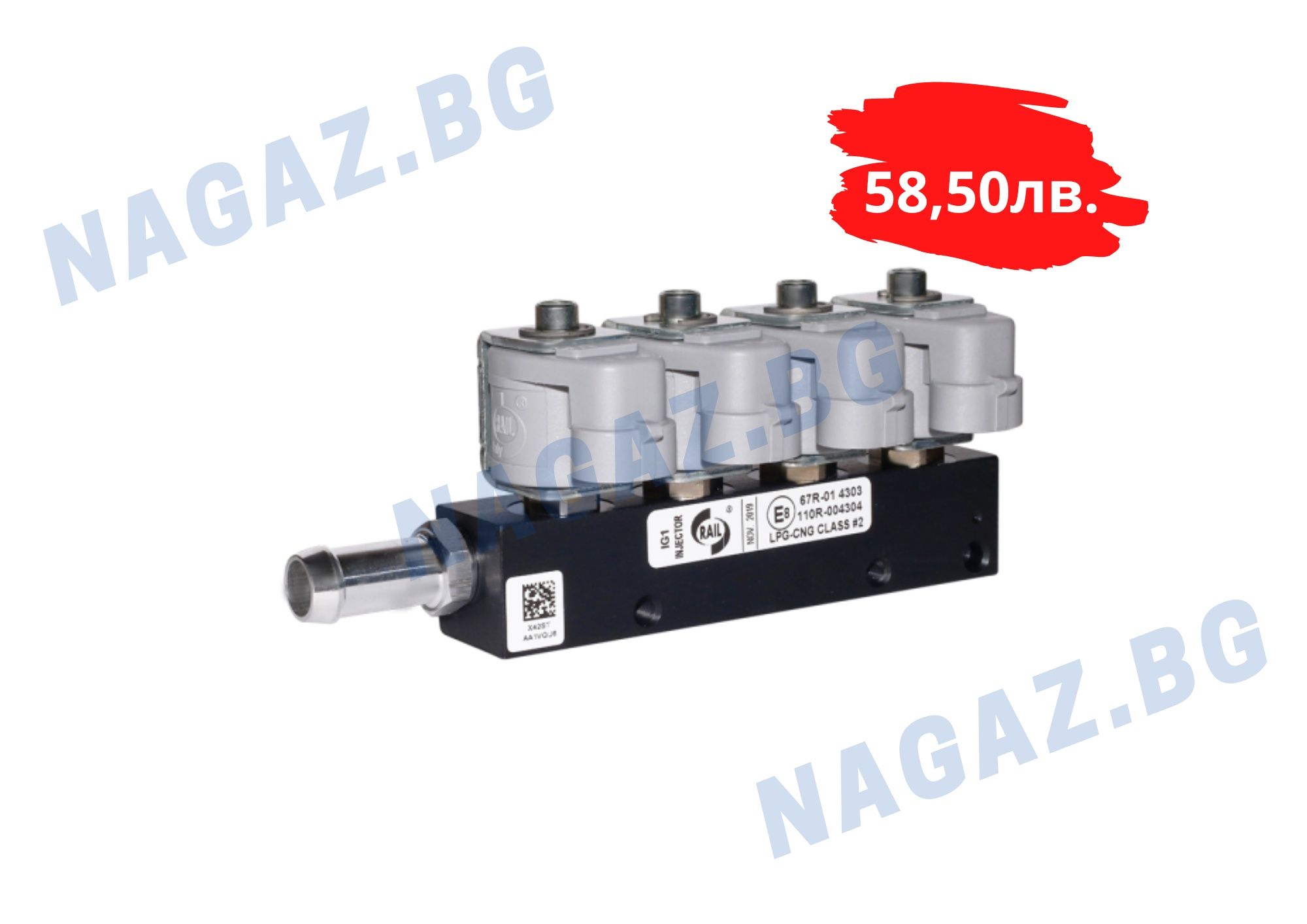 Бързи газови инжектори LPG TECH-YETI 2,3,4 цил./gazov injektor/diuzi