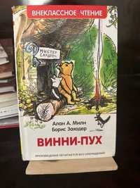 Книги Школьная Библиотека