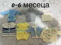 Дрешки за бебе момче