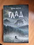 Новите ти книги!