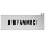 Программист   Fuulstack