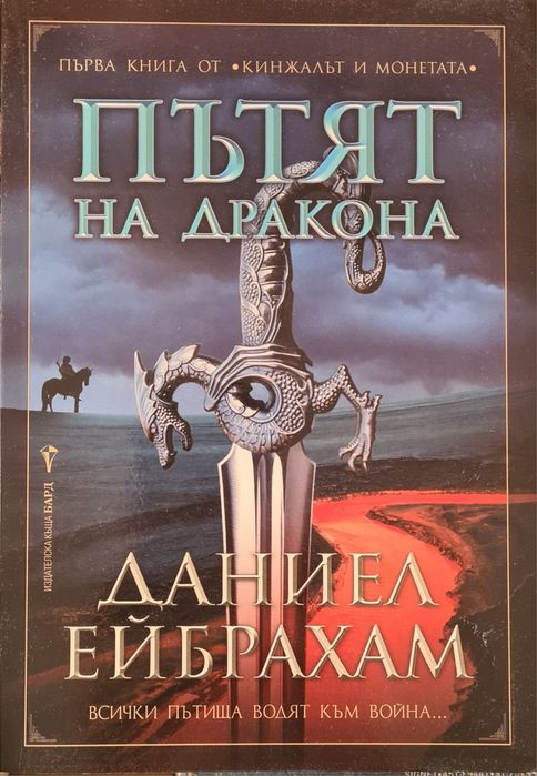 Фантастика и фентъзи книги