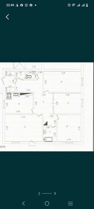 Продаётся квартира