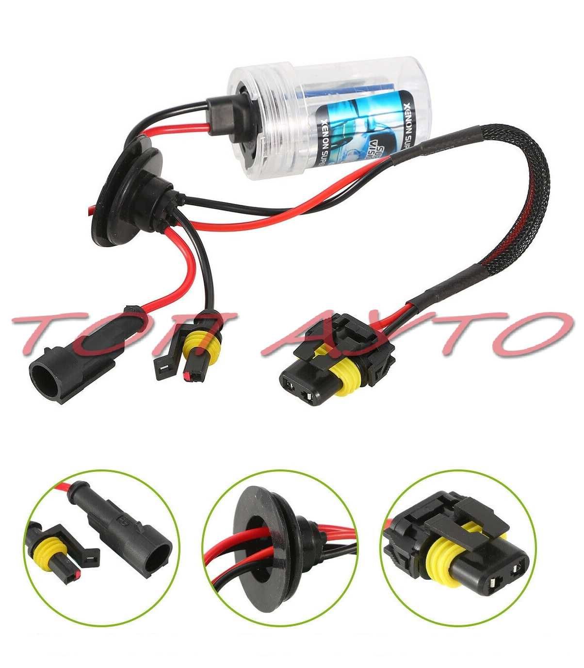 HID Ксенон Крушки 9005 HB3 9006 HB4 H8 H9 H11 6000K 35W 12V