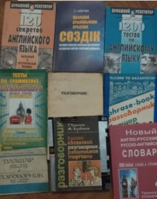 учебники HappyEnglish Верещагинa 2-10Афанасьева Старков Доставка по РК