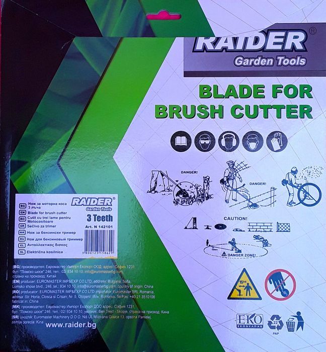 CUTIT pentru motocoasă 255 x 25,4 x 3T RAIDER (Bulgaria) NOUĂ - 30 Lei