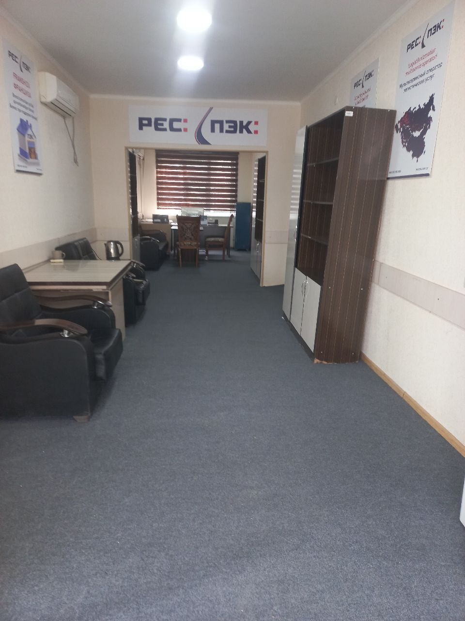 Ofis ijaraga beriladi
