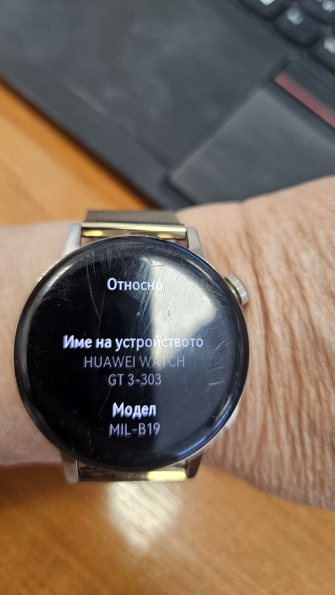 Смарр Часовник huawei часовник е запазен постоянно се носи с протекто
