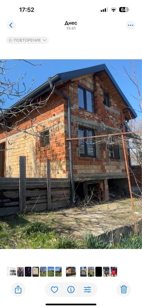 Вила с.Прилепци Кърджали