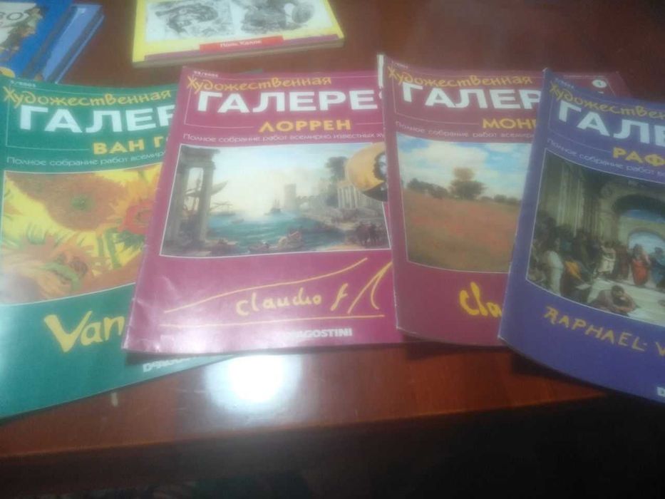 Журналы об искусстве