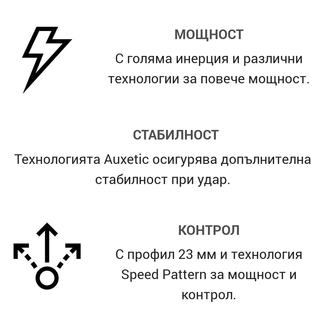 VAN RYSEL Нови шосейни велосипеди fcr ultegra di2, лилав