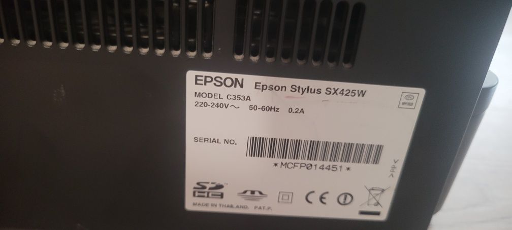 Многофункционално устройство EPSON STYLUS SX425W