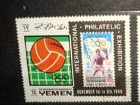 timbre vechi, stampilate, din Yemen, 2 lei/buc
