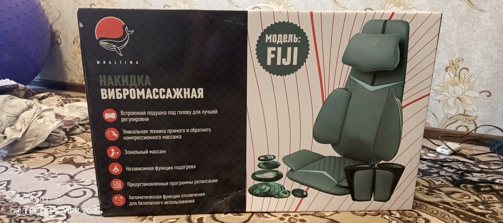 Massajni kreslo (массажёр)