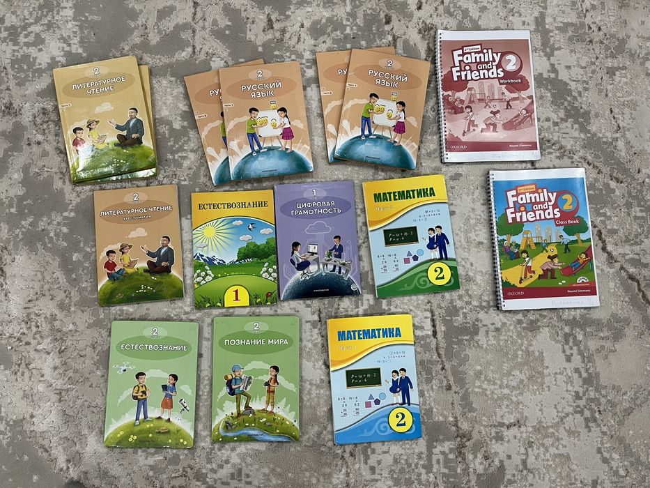 Продам книги 2 класс