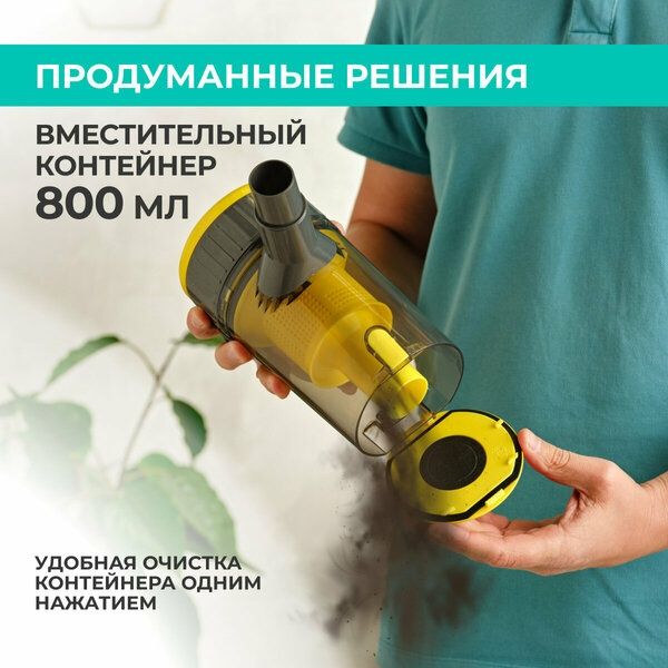Пылесос вертикальный проводной Timberk T-VCH-50 с мощностью 600 вт