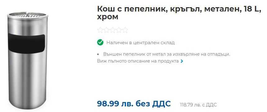 Офис мебели и пълно офис обзавеждане,  за 6 души
