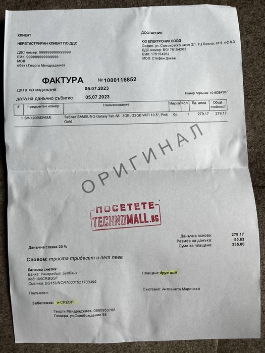 Самсунг а8 таб samsung A8 tab