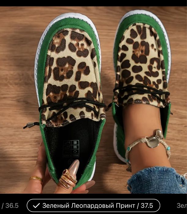 Женские легкие кеды-слипоны леопардовым принтом туфли очень удобные.