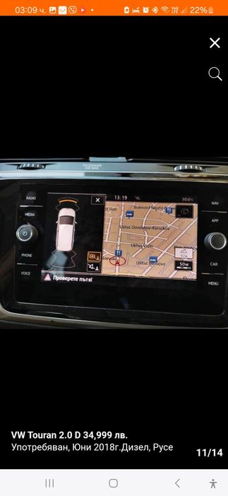 mib 2 GP wv  мултимедия