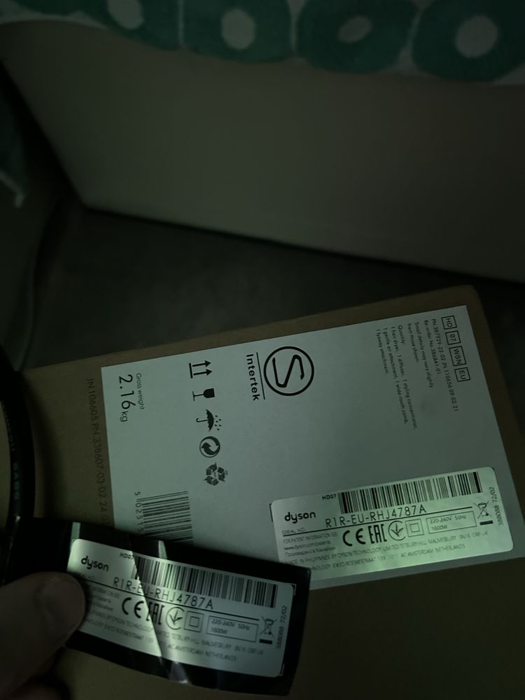 Uscator Dyson Supersonic