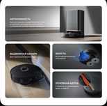 X 20 Max Xiaomi robot vacuum cleaner Робот пылесос Robot pilesos
