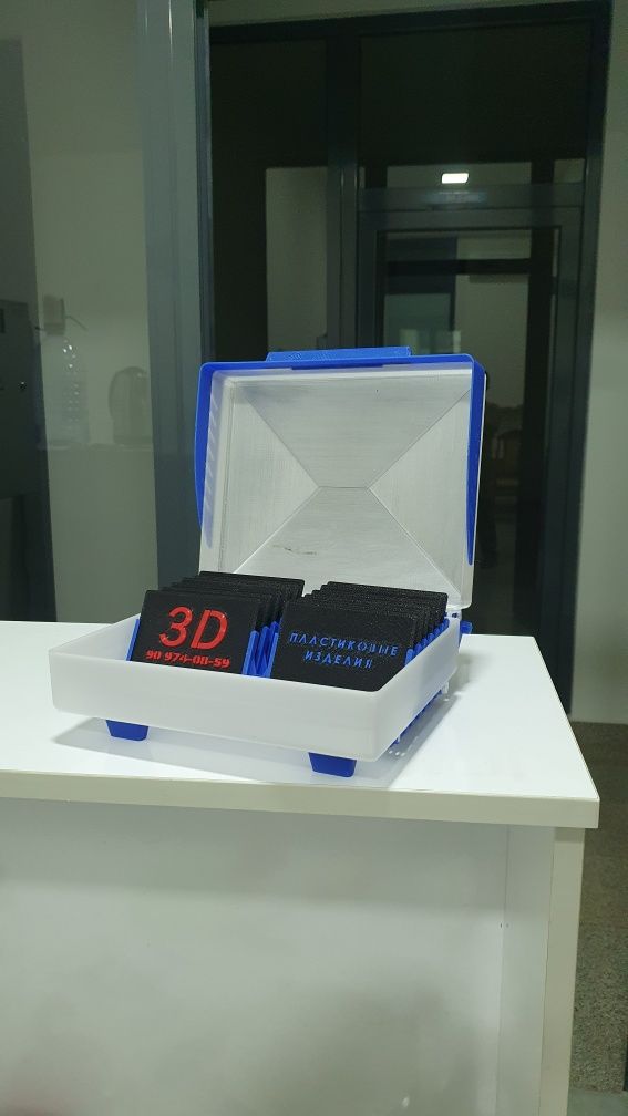 Умная визитница с 3D визитками