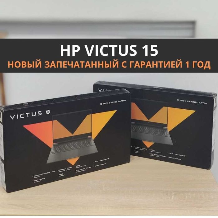 HP Victus 15  Intel Core i5-13420H/16 GB DDR5/512 GB/RTX 4050/15.6 IPS