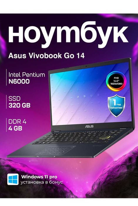 Ноутбук Asus Vivobook Go 14