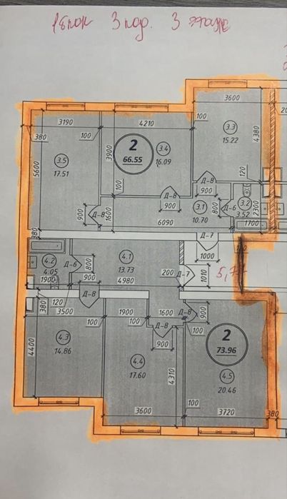Продам 5-х комнатная квартира черновой