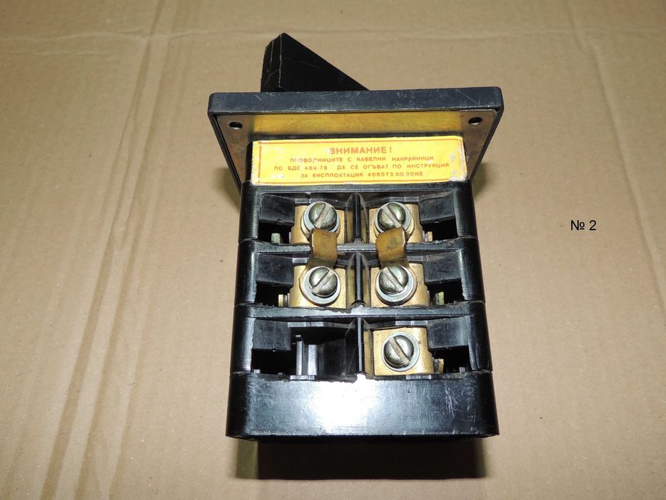 Трифазен прекъсвач   ПГП 63А 63/30 реверс,  ПГП 25А-20