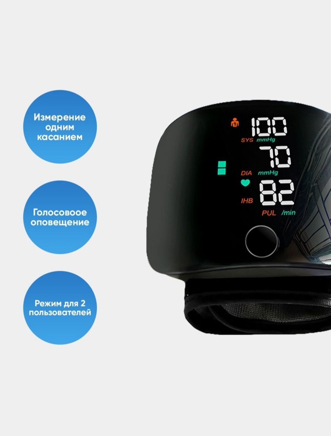 Tanometr electric   Танометр электронный