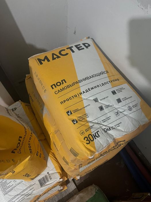 Наливной пол. Продам