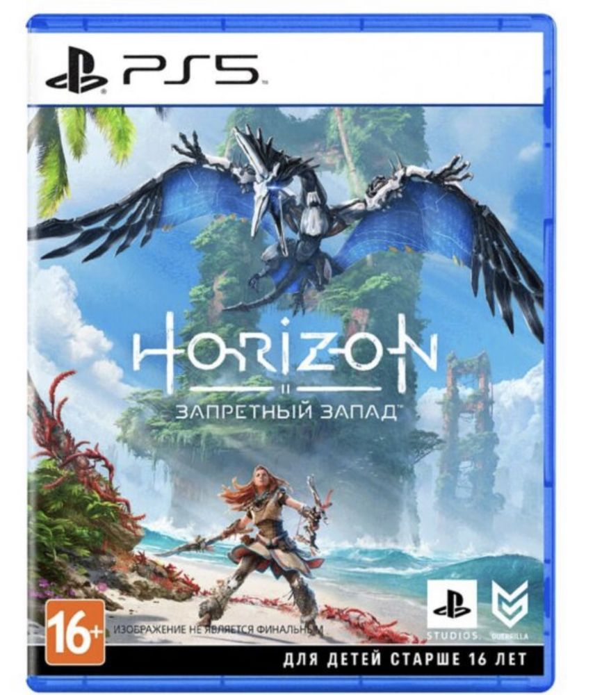 Игровая консоль PlayStation 5 + Returnal + Horizon Forbidden West