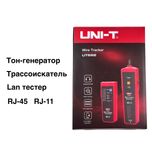 Lan тестер с тонгенератором UNIT кабельный трекер,трассоискатель UT682