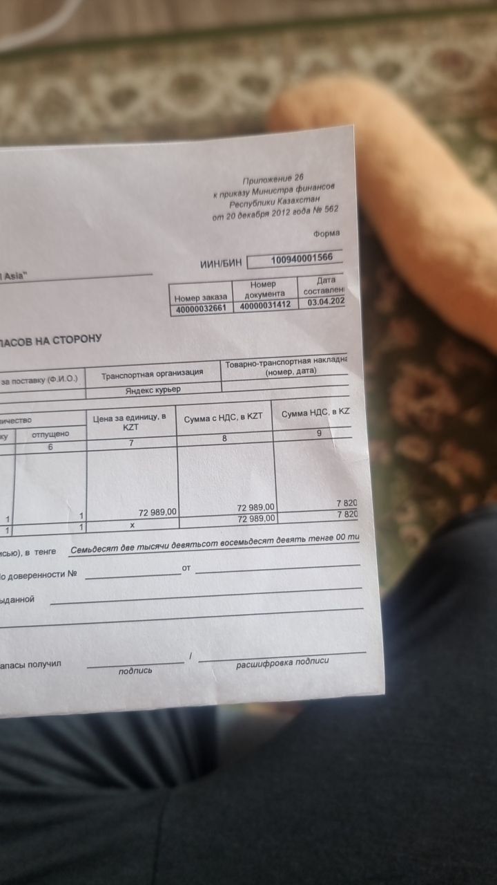 Продам zowie ec2-cw