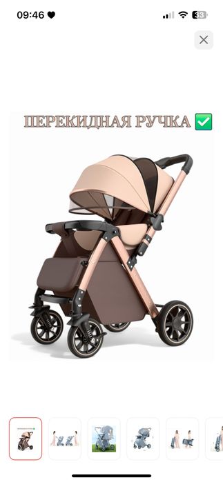 Продам коляску в отличном состоянии