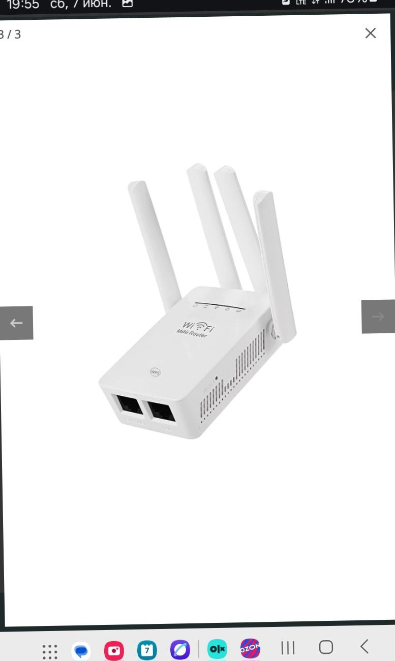 Усилитель вайфай wifi репитер LAN RG45 на роутер модем