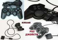 Оптом Sony Playstation Джойстики для PS1,PS2 (Новые в упаковке)