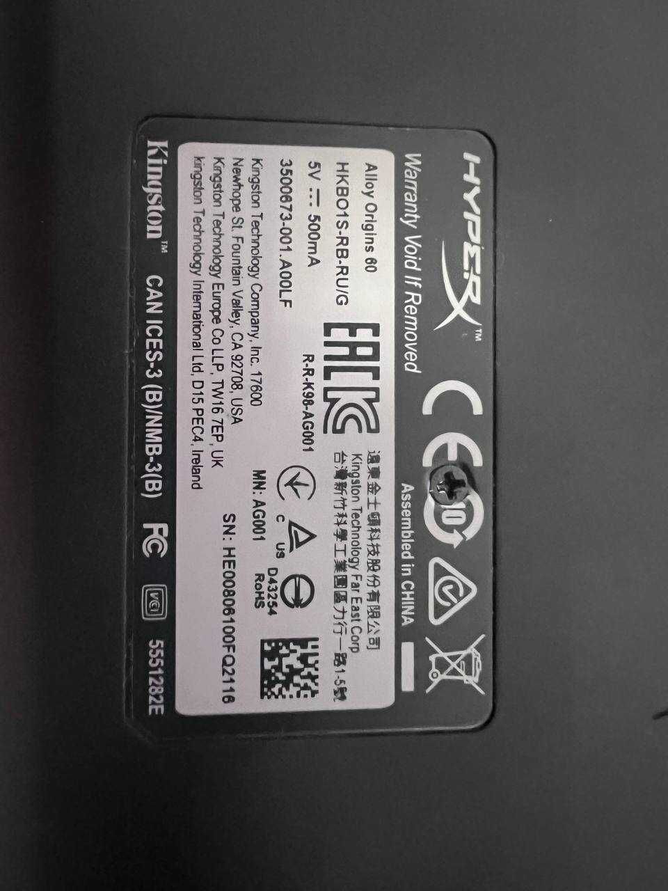 Клавиатура Hyperx Allow Origin 60