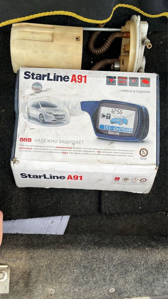 Сигнализация StatLine A91 новая