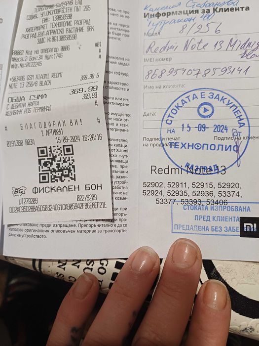 Телефон без следи от употреба