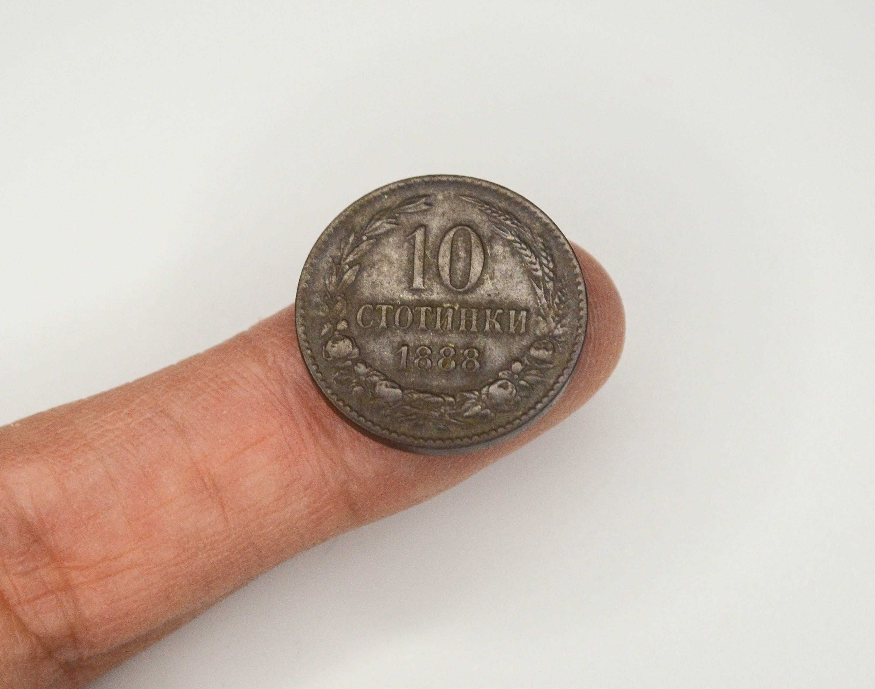 10 стотинки от 1888 година