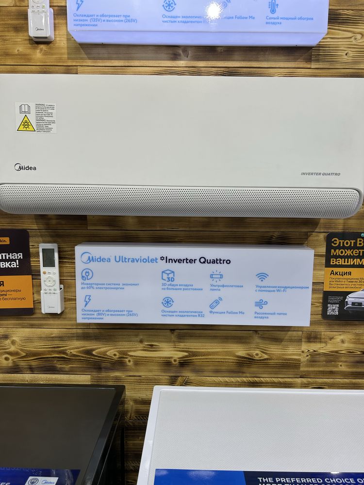 Кондиционер Midea Ultraviolet-12/Midea Ultraviolet 12 Kondicioner
