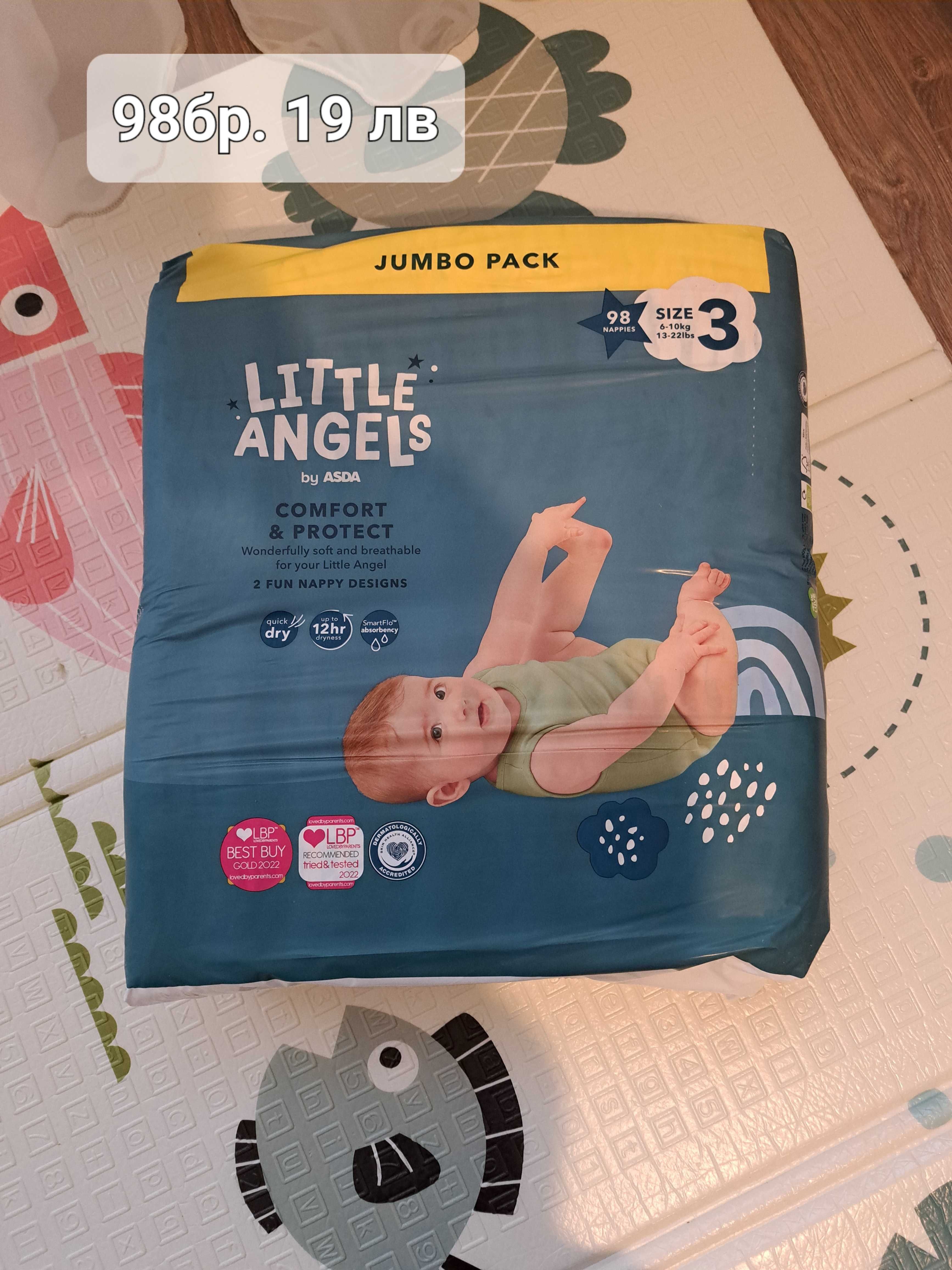 Памперси, Little Angels Nappies